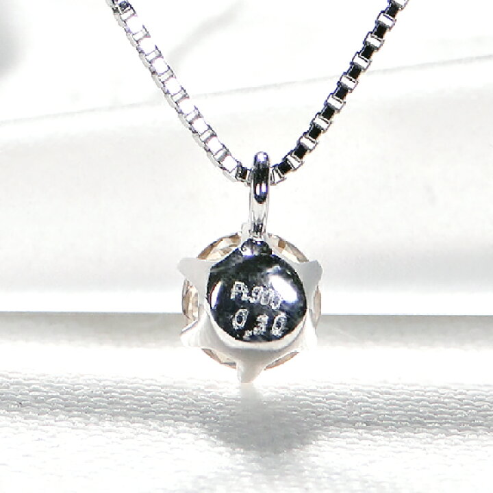 楽天市場】Pt900【0.3ct】フェイントブラウン 一粒ダイヤモンド 