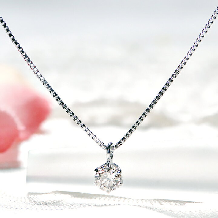楽天市場】Pt900【0.2ct】フェイントブラウン 一粒ダイヤモンド 