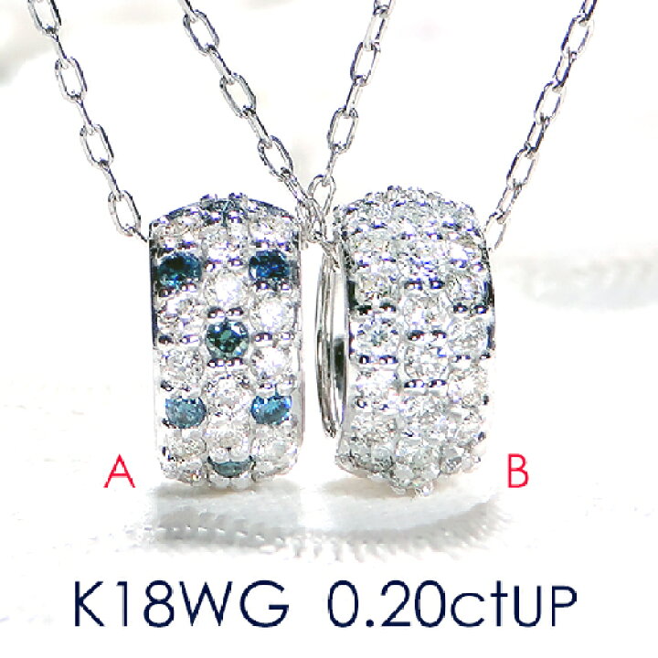 楽天市場】【数量限定】K18WG【0.20ctUP】 ダイヤモンド リング  