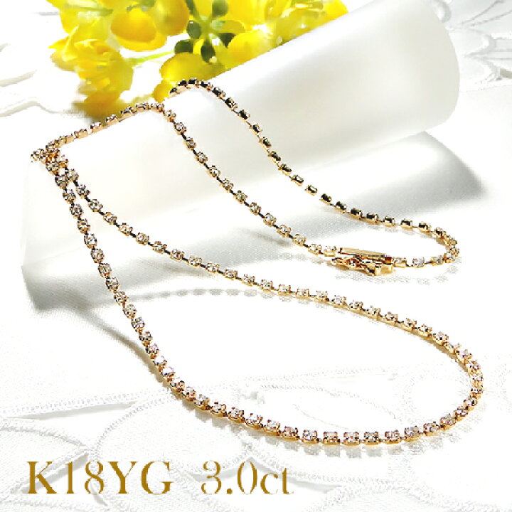 楽天市場】【3.0ct】Pt900/K18YG ダイヤモンド テニス ネックレス  