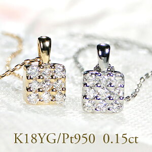 Pt950/K18YGy0.15ctzXNGA`[t _Ch lbNXyzWG[ v`i 18 _ClbNX lC ؂₩ iۏ؏ v[g  bsO lp 