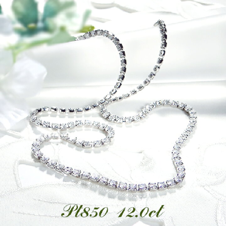 楽天市場】【12.0ct】Pt850 ダイヤモンド ネックレス【送料無料  