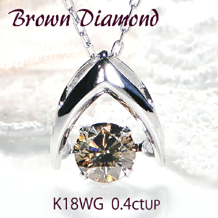 楽天市場】【数量限定】K18WG【0.4ctUP】ダンシング ダイヤモンド 