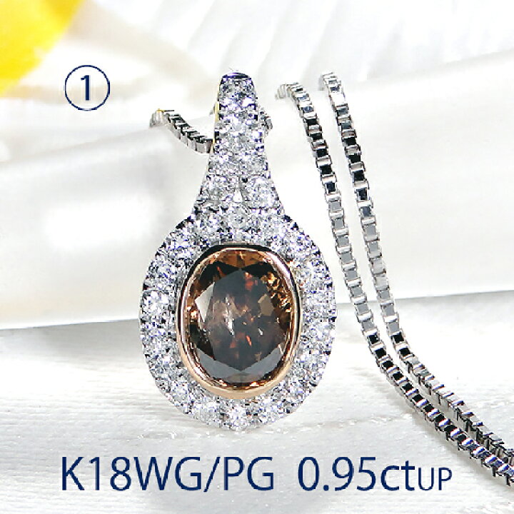 楽天市場】K18WG/PG【0.9ctUP】コンビカラー ダイヤモンド デザイン 