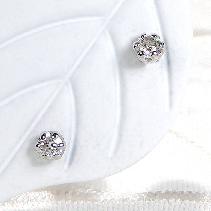 PT900 ダイヤモンド ピアス 0.10CT 楽天市場】ダイヤモンド ピアス0.8 