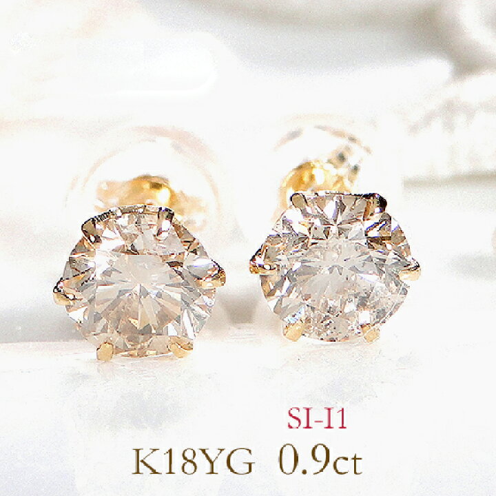 楽天市場】限定10セット 値下げ K18YG【0.90ct】ダイヤモンド 一粒  
