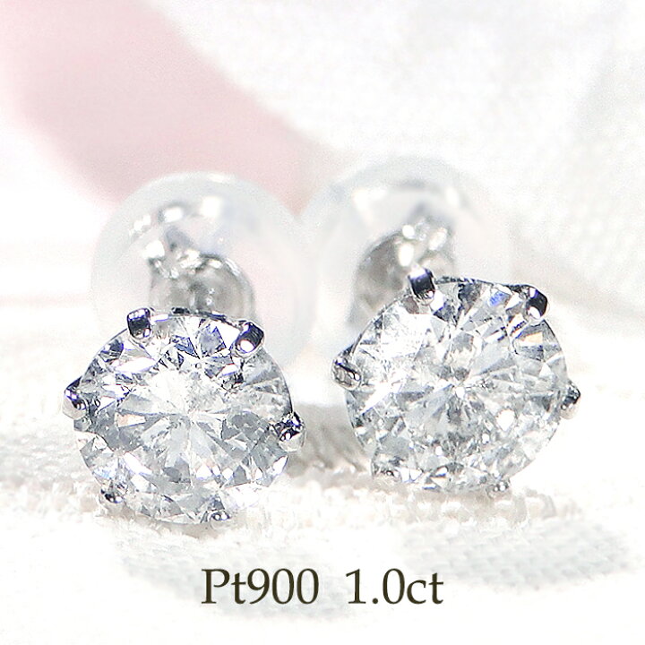 楽天市場】Pt900【1.0ct】ダイヤモンド 一粒 ピアス【送料無料 