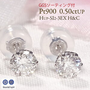 一粒ダイヤモンド ピアス H&C」の人気商品一覧 | 安い商品を通販サイト 