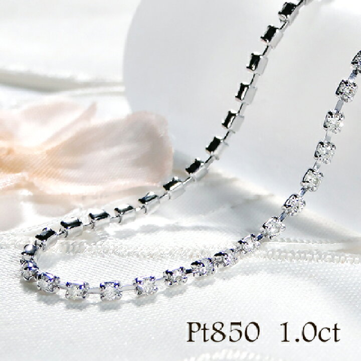 楽天市場】【1.0ct】Pt850 ダイヤモンド テニス ブレスレット 