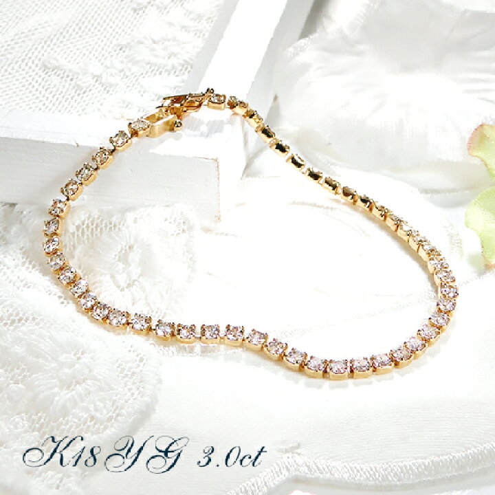 楽天市場】【3.0ct】K18YG ダイヤモンド テニス ブレスレット【送料  