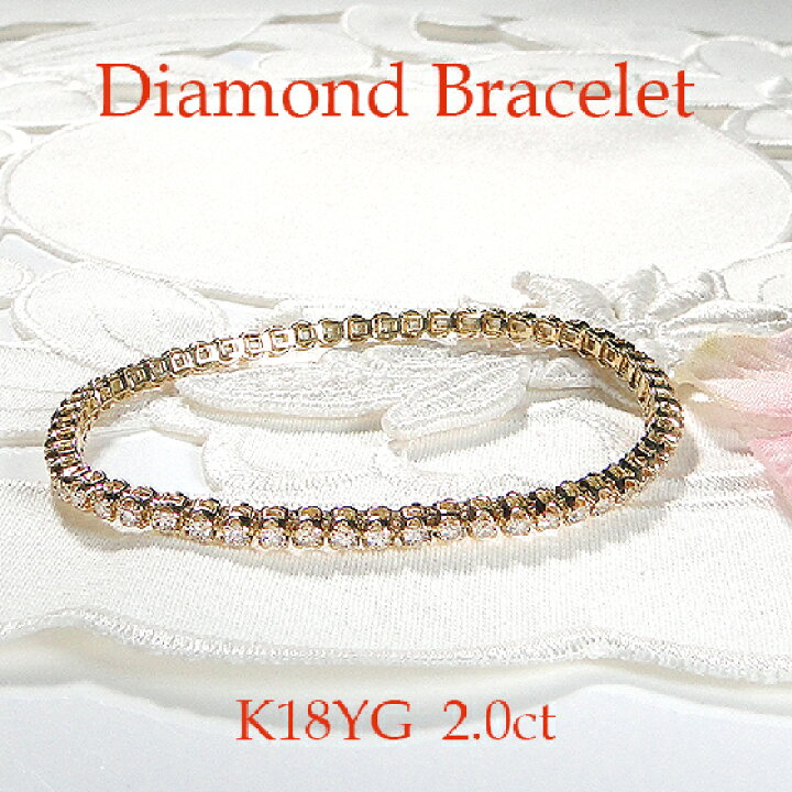 楽天市場】【2.0ct】K18YG ダイヤモンド フリータイプ ブレスレット 