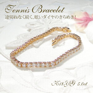 �y5.0ct�z�yVS~SI�N���X�zK18YG �_�C�������h �e�j�X �u���X���b�g�y���������z�i���ۏ؏� ���b�s���O���� 18�� �S�[���h �S�[���h�u���X���b�g �S�[�W���X �_�C���u���X �l�C �r�� �o���O�� �v