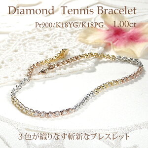 �y1.0ct�zPt900/K18YG/K18PG �_�C�������h �e�j�X �u���X�ySI-I1�z�y���������z�i���ۏ؏� ���b�s���O���� �v���`�i 18�� �C�G���[�S�[���h �s���N�S�[���h 3�F �g���v���J���[ �S�[�W���X �_�C�� �u