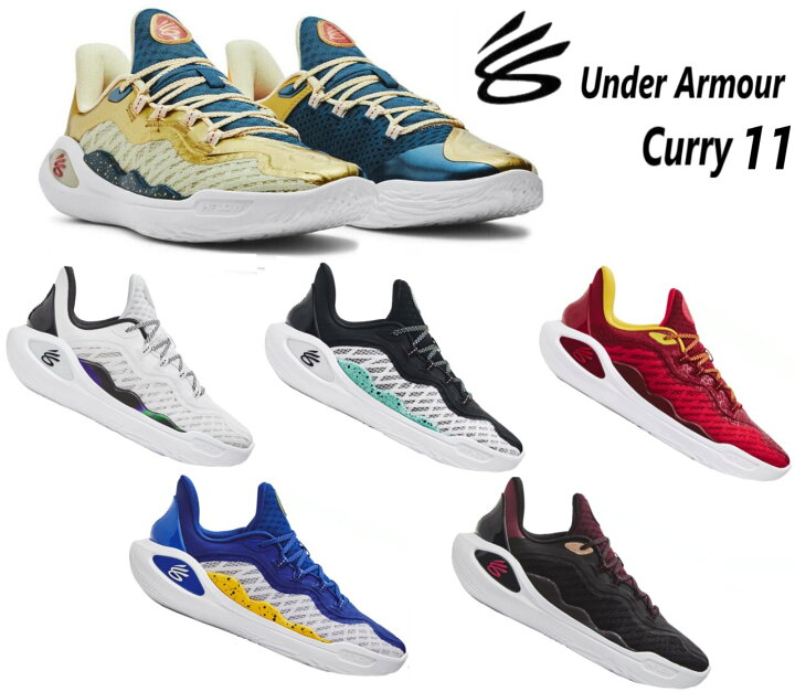 楽天市場】アンダーアーマー UnderArmour Curry 11 FLOW カリー11 