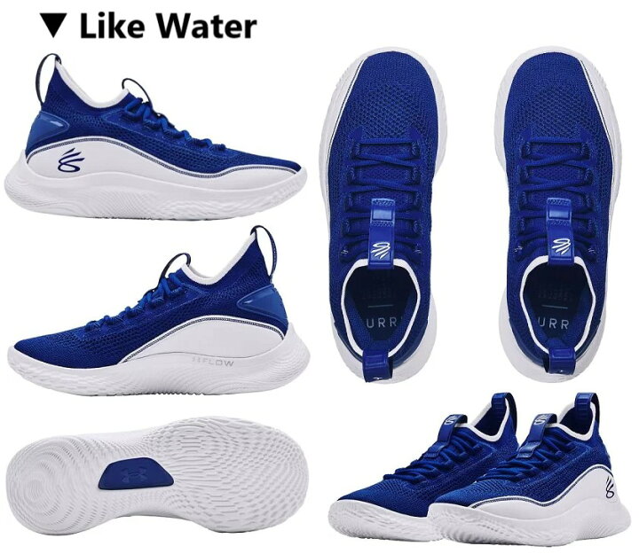 楽天市場】アンダーアーマー UnderArmour Curry 8 Flow カリー8 フロー  