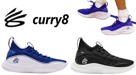 アンダーアーマー UnderArmour Curry 8 Flow カリー8 フロー メンズ バッシュ スニーカー バスケット ブラック ブルー 26.0cm 26.5cm 27.0cm 27.5cm 人気 レア 在庫あり 即発送