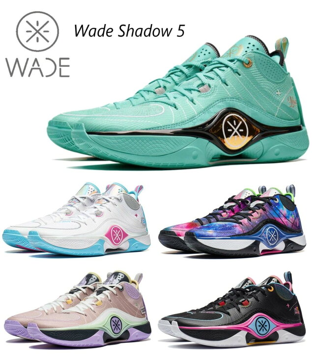 楽天市場】Way Of Wade ウェイ オブ ウェイド LI-Ning リーニン Wade 