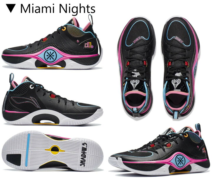 楽天市場】Way Of Wade ウェイ オブ ウェイド LI-Ning リーニン Wade 