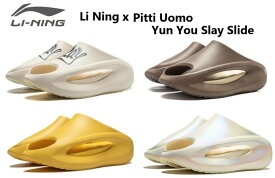 LI-Ning リーニン Slide スライド Li Ning x Pitti Uomo Yun You Slay Slideメンズ レディース キッズ サンダル スニーカー スリッパ おしゃれ 限定