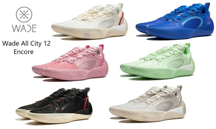 楽天市場】Way Of Wade ウェイ オブ ウェイド LI-Ning リーニン Wade 