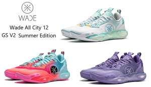 LbY q fB[X Way Of Wade EFC Iu EFCh LI-Ning [j Wade All City 12 V2 Summer Edition Kids & Youth EFCh I[VeB[ 12 T}[GfBV obV Xj[J[ oXPbg 