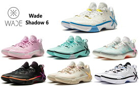 Way Of Wade ウェイ オブ ウェイド LI-Ning リーニン Wade Shadow 6 ウェイド シャドウ 6 メンズ キッズ バッシュ スニーカー バスケット トレンド インスタ