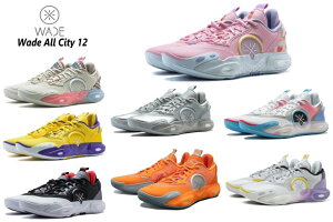 Way Of Wade �E�F�C �I�u �E�F�C�h LI-Ning ���[�j�� Wade All City 12 �E�F�C�h �I�[���V�e�B�[ 12 �����Y �L�b�Y �o�b�V�� �X�j�[�J�[ �o�X�P�b�g ���[�J�b�g �g�����h