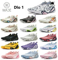 Way Of Wade ウェイ オブ ウェイド LI-Ning リーニン Dlo 1 ディアンジェロ・ラッセル メンズ キッズ バ…