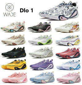Way Of Wade ウェイ オブ ウェイド LI-Ning リーニン Dlo 1 ディアンジェロ・ラッセル メンズ キッズ バッシュ スニーカー バスケット トレンド インスタ