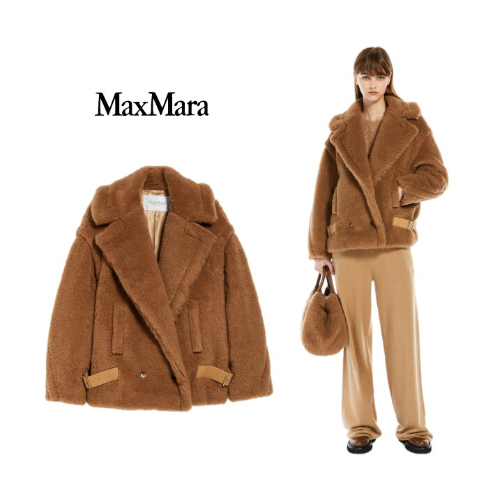 楽天市場】MaxMara マックスマーラ Teddy テディファブリックの  
