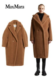 楽天市場】MaxMara マックスマーラ Teddy テディファブリックの 