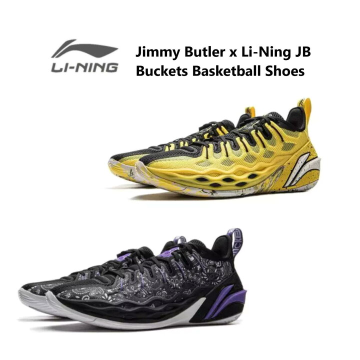 楽天市場】Jimmy Butler ジミーバトラーJB Buckets Basketball Shoes 