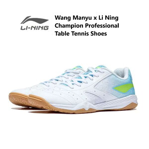 Wang Manyu x Li Ning Champion Professional Table Tennis Shoes ���[�j�� �����Y �L�b�Y �X�j�[�J�[ �싅 ���[�J�b�g �g�����h