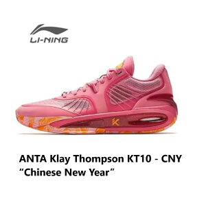 ANTA�N���C�g���v�\��KT10-CNY LI-Ning ���[�j�� �����Y �L�b�Y �o�b�V�� �X�j�[�J�[ �o�X�P�b�g ���[�J�b�g �g�����h