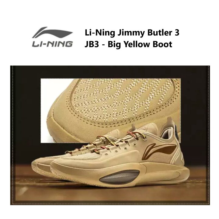 楽天市場】Jimmy Butler ジミーバトラー 3 JB3 - Big Yellow Boot LI 