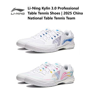 Li-Ning Kylin 3.0 Professional Table Tennis Shoes |2025 China National Table Tennis Team ���[�j�� �����Y �L�b�Y �X�j�[�J�[ �싅 ���[�J�b�g �g�����h