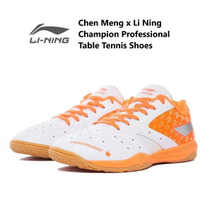 Chen Meng x Li Ning Champion Professional Table Tennis Shoes ���[�j�� �����Y �L�b�Y �X�j�[�J�[ �싅 ���[�J�b�g �g�����h