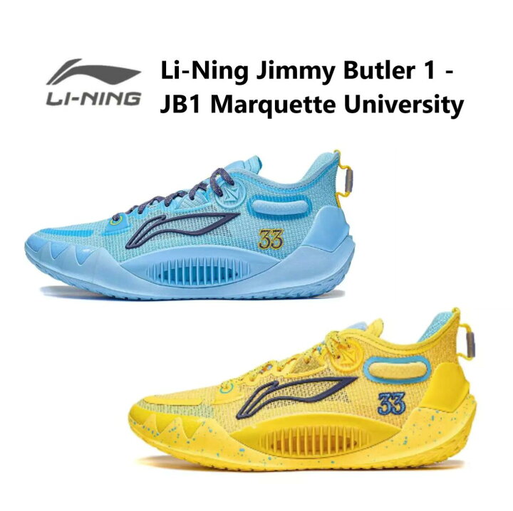 楽天市場】Jimmy Butler ジミーバトラー 1 - JB1 Marquette University 