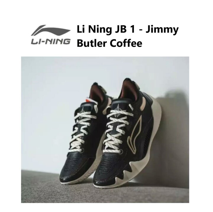 楽天市場】Jimmy Butler ジミーバトラー JB 1 - Jimmy Butler Coffee 