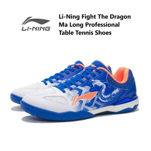 Li-Ning Fight The Dragon Ma Long Professional Table Tennis Shoes ���[�j�� �����Y �L�b�Y �X�j�[�J�[ �싅 ���[�J�b�g �g�����h