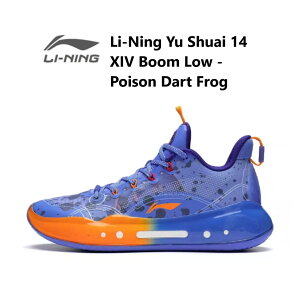 Jimmy Butler �W�~�[�o�g���[Yu Shuai 14 XIV Boom Low - Poison Dart Frog LI-Ning ���[�j�� �����Y �L�b�Y �o�b�V�� �X�j�[�J�[ �o�X�P�b�g ���[�J�b�g �g�����h