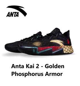 Anta Kai 2 - Golden Phosphorus Armor�@�A���^�J�C2 - �S�[���f���t�H�X�t�H���X�A�[�}�[�@ LI-Ning ���[�j�� �����Y �L�b�Y �o�b�V�� �X�j�[�J�[ �o�X�P�b�g �g�����h �C���X�^