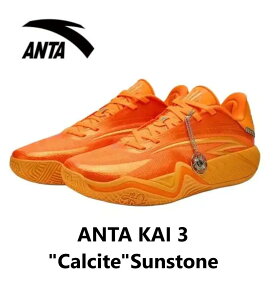ANTA KAI 3 Calcite ? Sunstone�@LI-Ning ���[�j�� �����Y �L�b�Y �o�b�V�� �X�j�[�J�[ �o�X�P�b�g �g�����h �C���X�^
