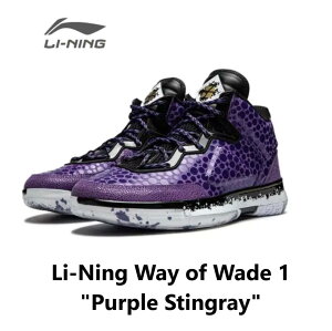 Li-Ning Way of Wade 1 Purple Stingray Retro Basketball Shoes�@�@���[�j�� �����Y �L�b�Y �o�b�V�� �X�j�[�J�[ �o�X�P�b�g �g�����h �C���X�^