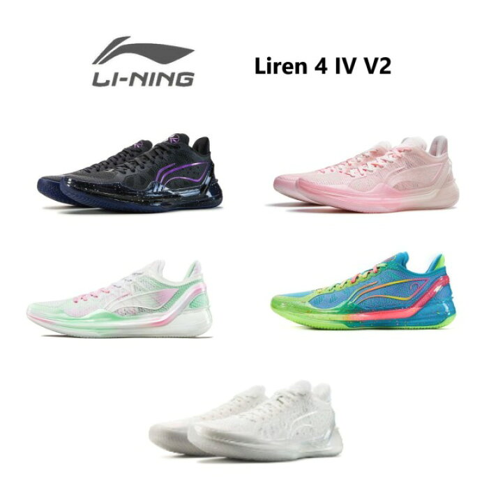 楽天市場】LI-Ning リーニン Liren 4 IV V2 メンズ キッズ バッシュ  