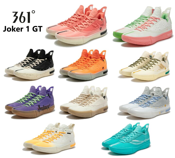 楽天市場】361° ニコラ・ヨキッチ Joker 1 GT ジョーカー1 GT メンズ 