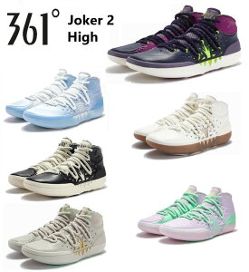 361° �j�R���E���L�b�` Joker 2 High �W���[�J�[2 �n�C �����Y �L�b�Y �o�b�V�� �X�j�[�J�[ �o�X�P�b�g �g�����h �C���X�^ �W�����v�̓A�b�v �o�X�PIQ