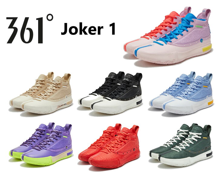 楽天市場】361° ニコラ・ヨキッチ Joker 1 ジョーカー1 メンズ キッズ 