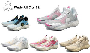 Way Of Wade EFC Iu EFCh LI-Ning [j Wade All City 12 EFCh I[VeB[ 12 Y LbY obV Xj[J[ oXPbg [Jbg gh V