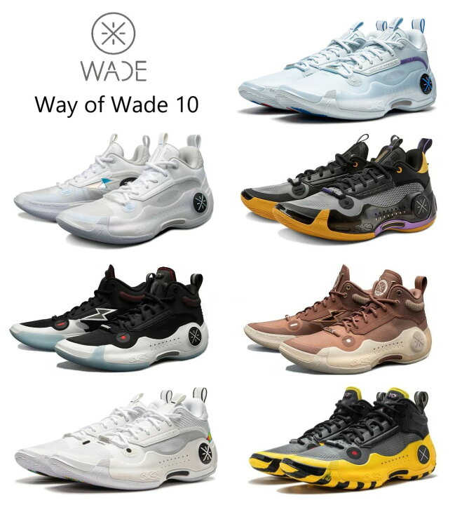 楽天市場】Way Of Wade ウェイ オブ ウェイド LI-Ning リーニン Wade 